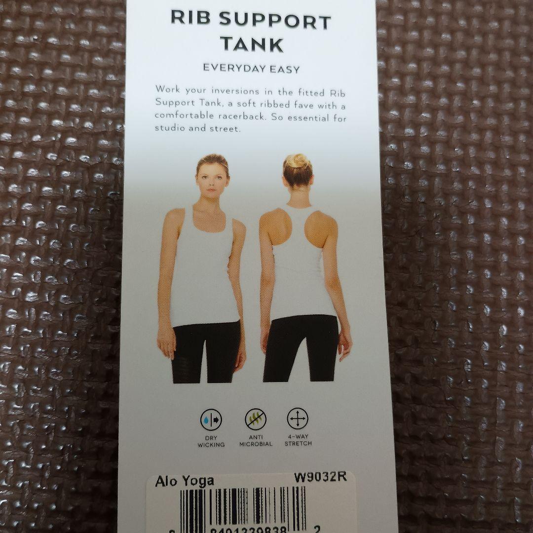 新品未使用 Alo Yoga Rib Support Tank ホワイト XS