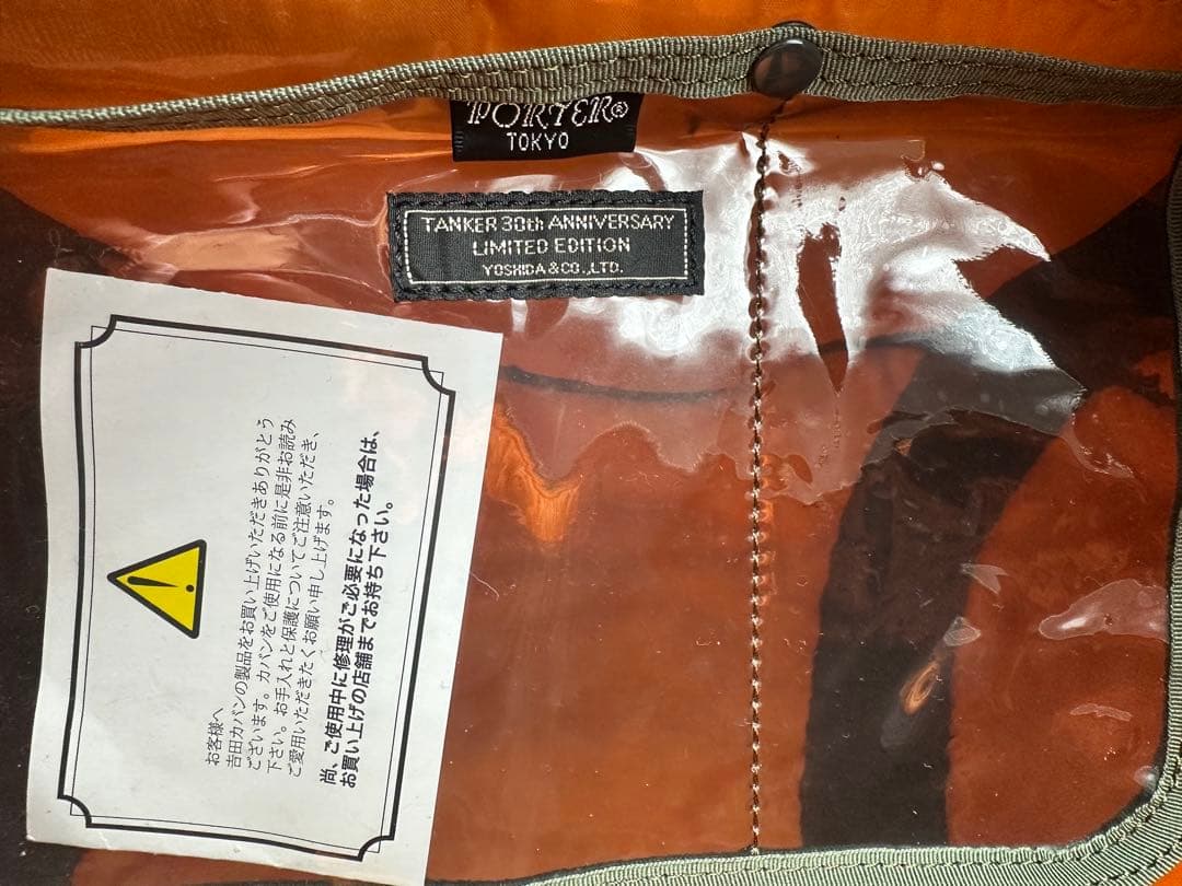 最終特価！！！【極美品】PORTER TANKER 30周年記念　ボストンバッグ