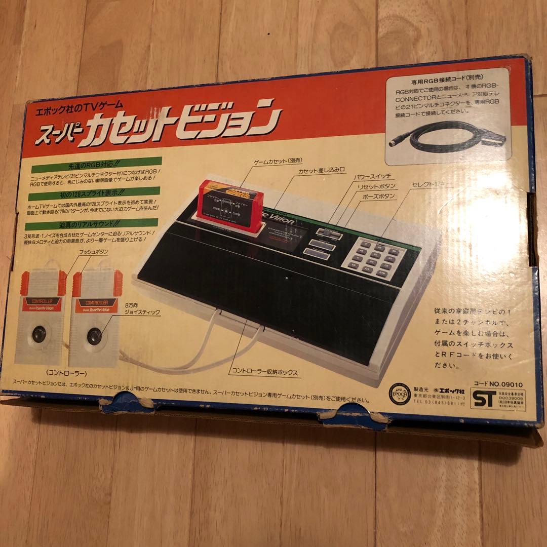 スーパーカセットビジョン 本体 1984年製　カセット4本　エポック社TVゲーム