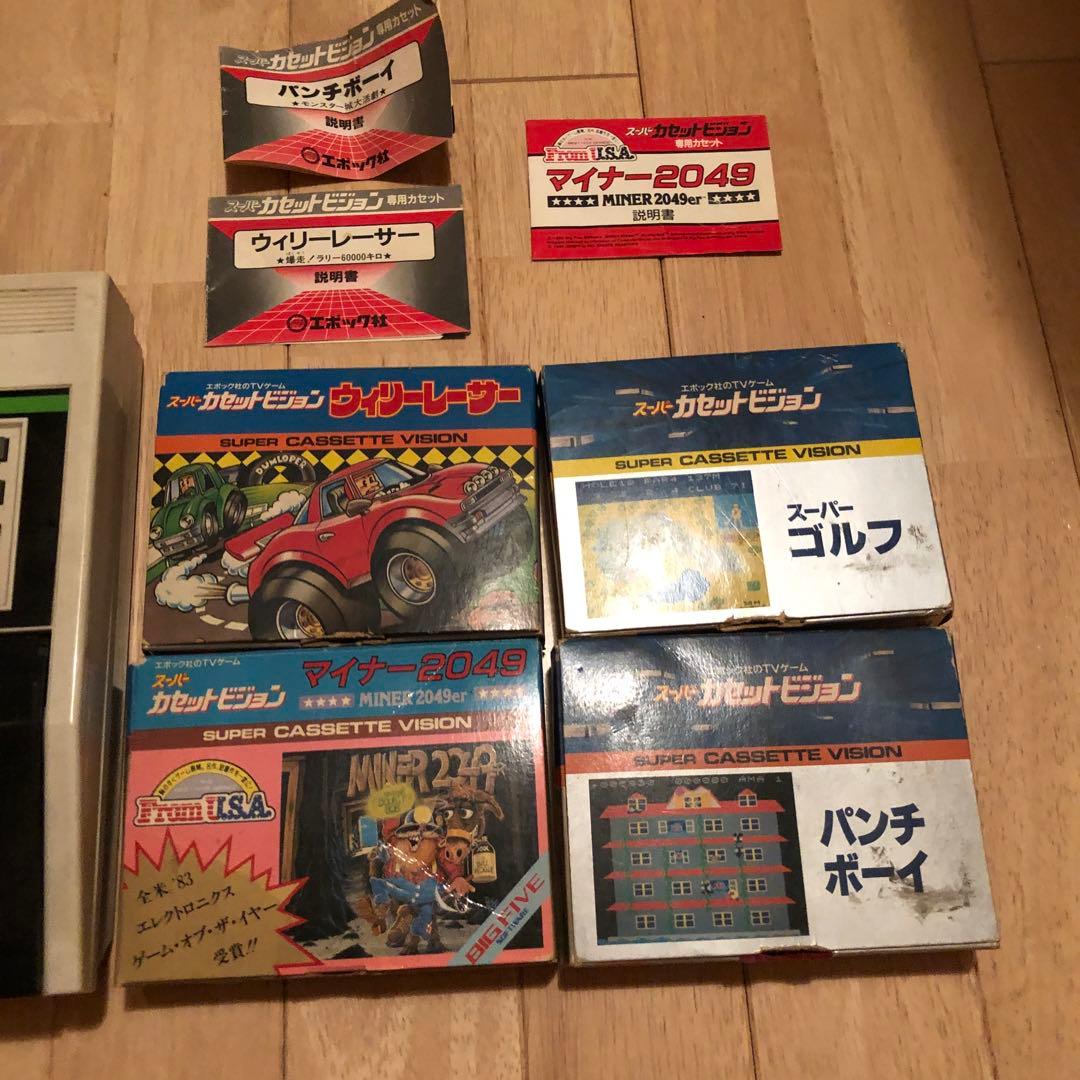 スーパーカセットビジョン 本体 1984年製　カセット4本　エポック社TVゲーム