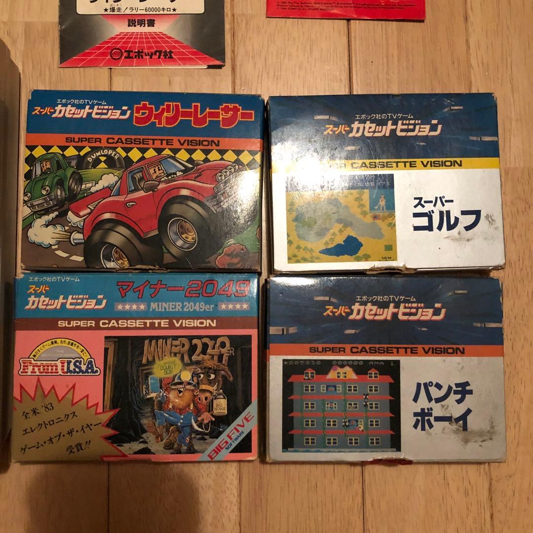 スーパーカセットビジョン 本体 1984年製　カセット4本　エポック社TVゲーム