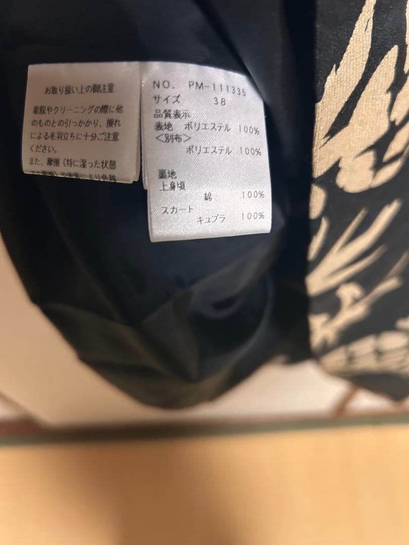 【最終お値下げ】エムズグレイシー　パイナップルワンピース 38 ガーリー