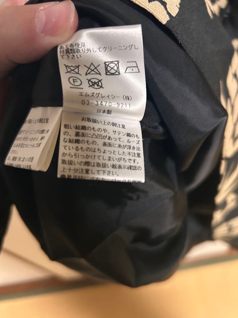 【最終お値下げ】エムズグレイシー　パイナップルワンピース 38 ガーリー