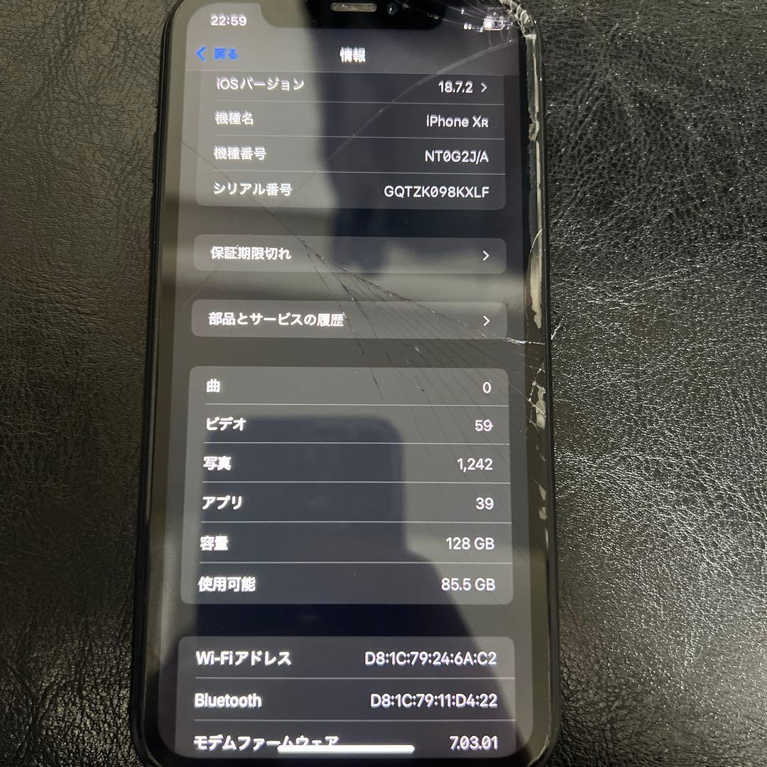 iPhone XR ブラック 128GB ジャンク品