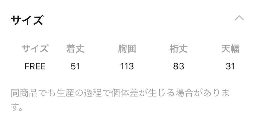 LOWRYSFARMレースドッキングVネックカーディガン