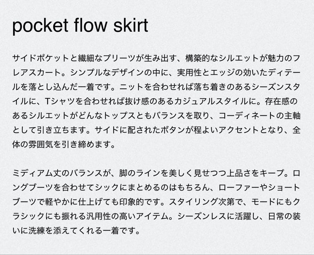 スカート OHOTORO Pocket Flow Skirt