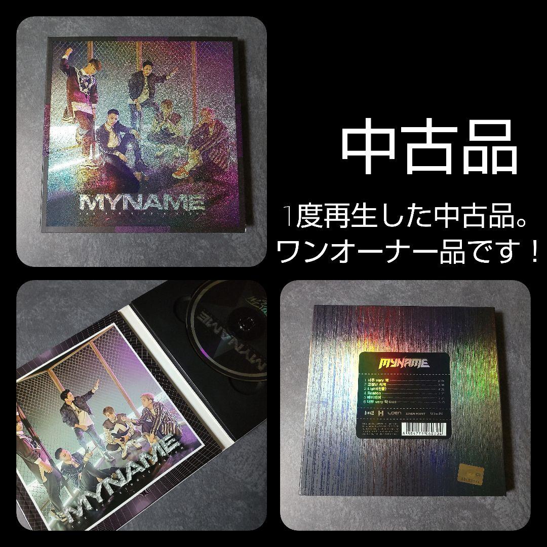 MYNAME【韓国盤】2nd Mini Album など４点★中古品 ジュンQ