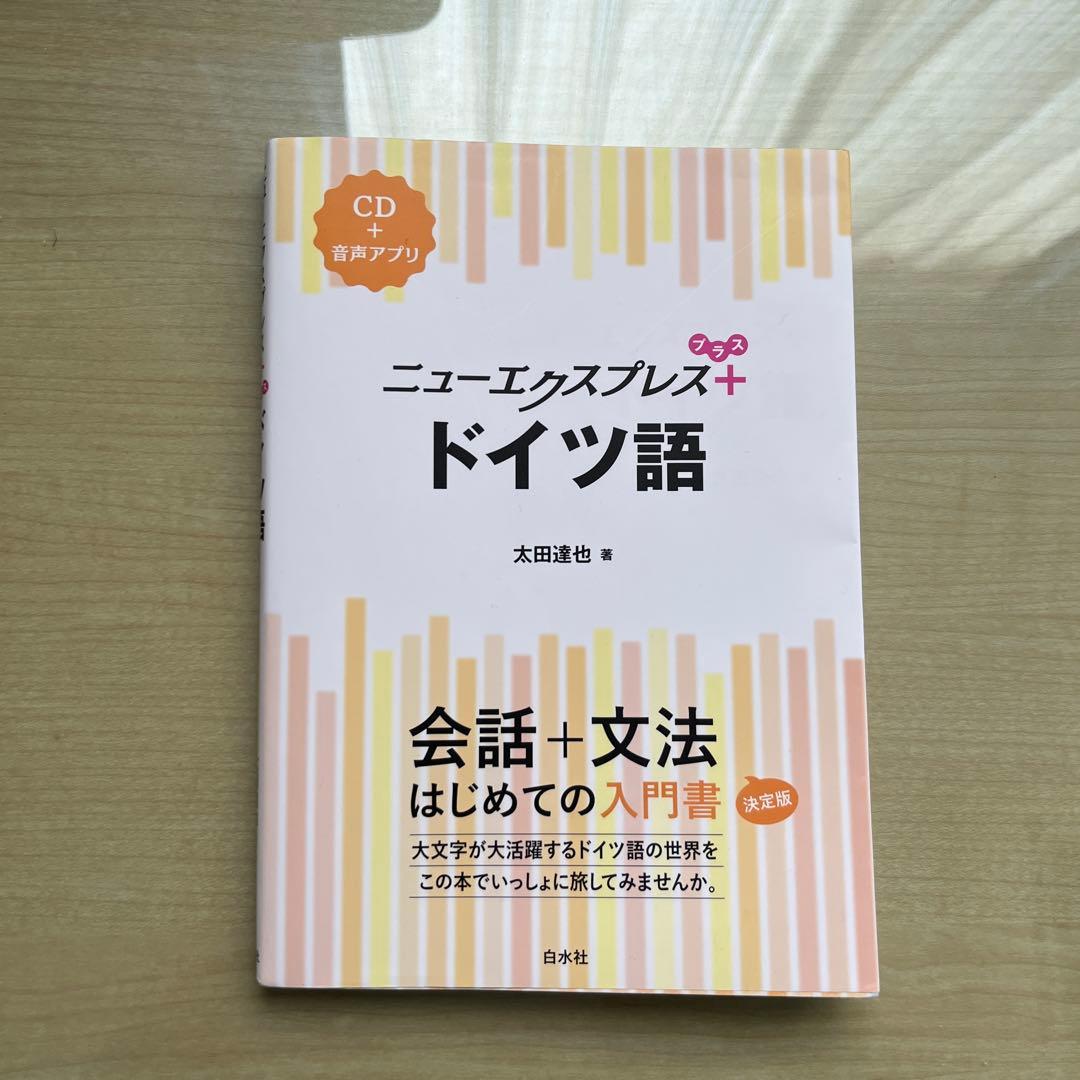 薬学部専門書バラ売り可