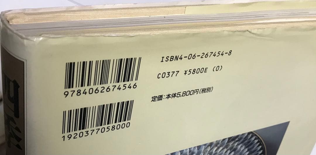 四季 日本の料理(春夏秋冬)＋日本の四季ごちそう暦 : 伝えたい旬菜と行事食