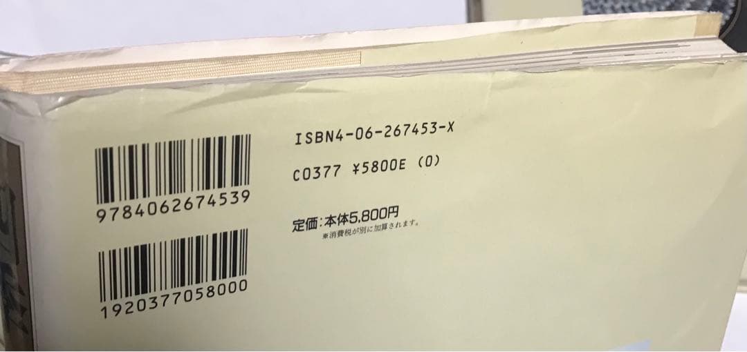 四季 日本の料理(春夏秋冬)＋日本の四季ごちそう暦 : 伝えたい旬菜と行事食