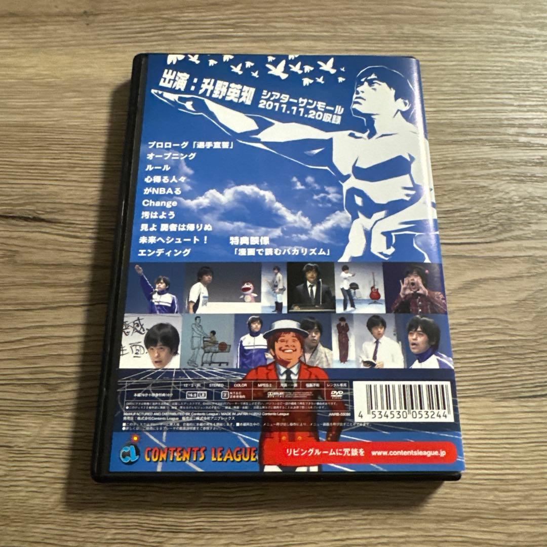 バカリズムライブ　11本セット　 レンタル落ちDVD ※ケース交換済み