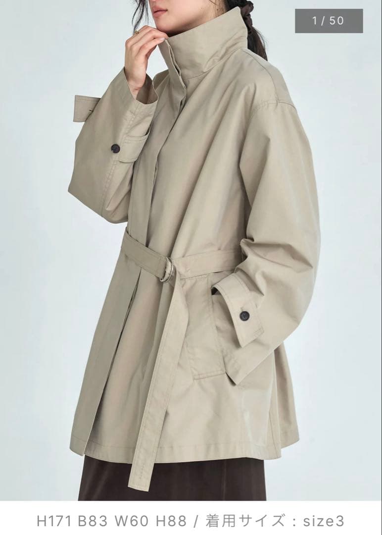crewre ベージュ トレンチコート size3 ウエストベルト付き
