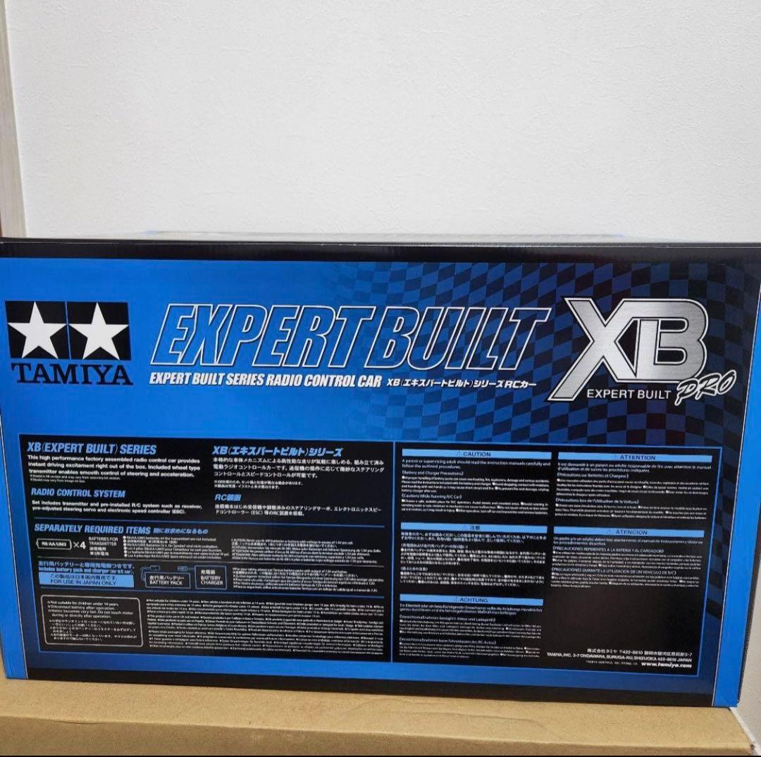 タミヤ　ランチボックス　TAMIYA LUNCH BOX