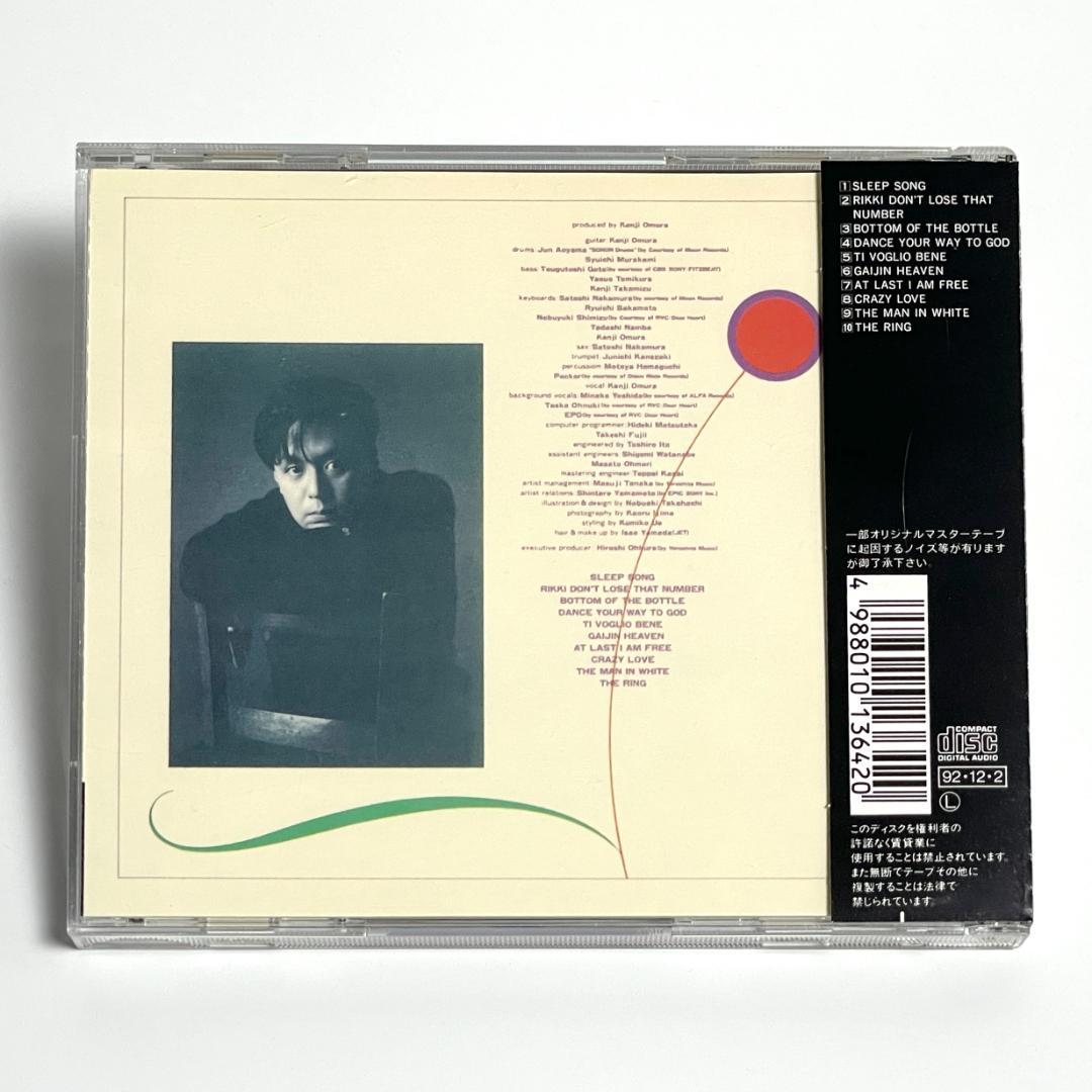 YMO ♪ 大村憲司２枚『FIRST STEP』＆『外人天国』レアジャケット