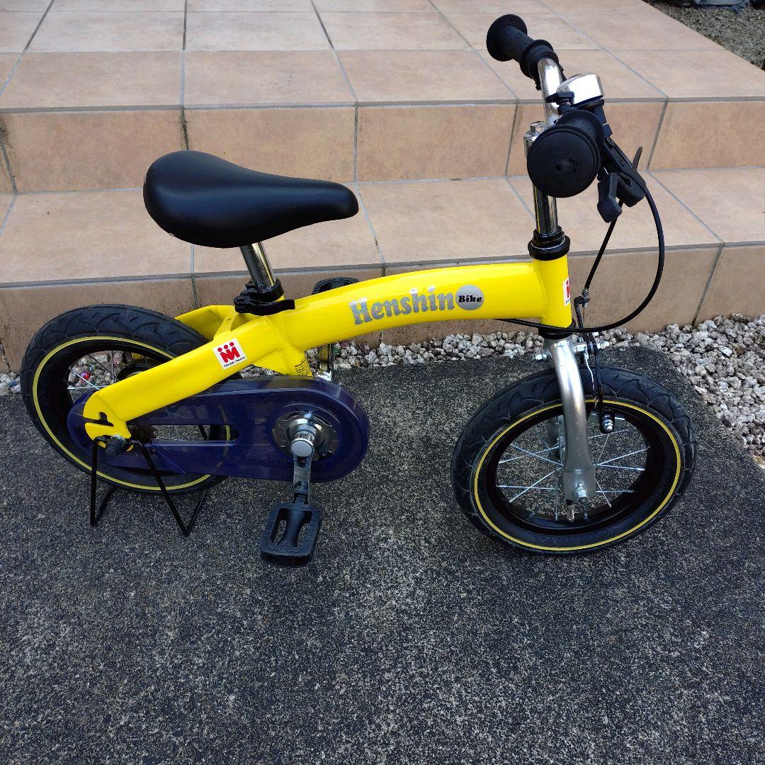へんしんバイク Henshin Bike 12インチ イエロー キッズバイク