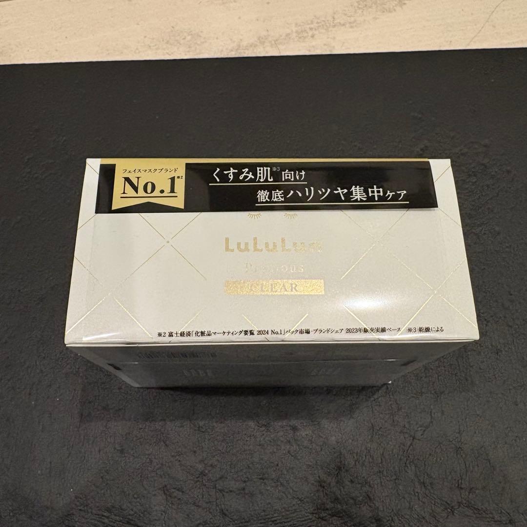 【ベル】LuLuLun Precious クリア シートマスク