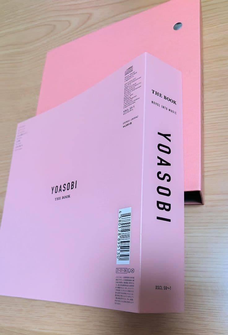 YOASOBI THE BOOK / THE BOOK II 完全生産限定盤