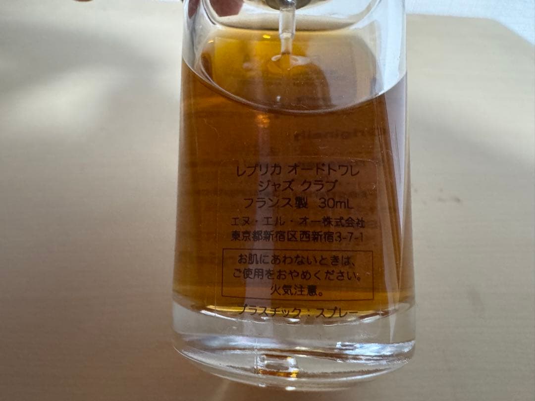 香水　マルジェラ　ジャズクラブ