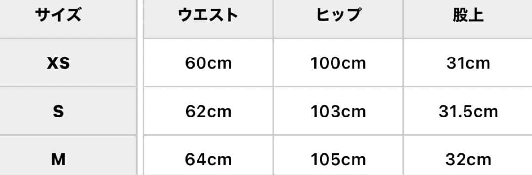 GYDA GG Stitch Barrel Leg ダメージデニムパンツ