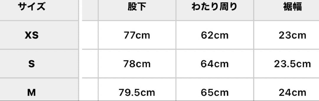 GYDA GG Stitch Barrel Leg ダメージデニムパンツ