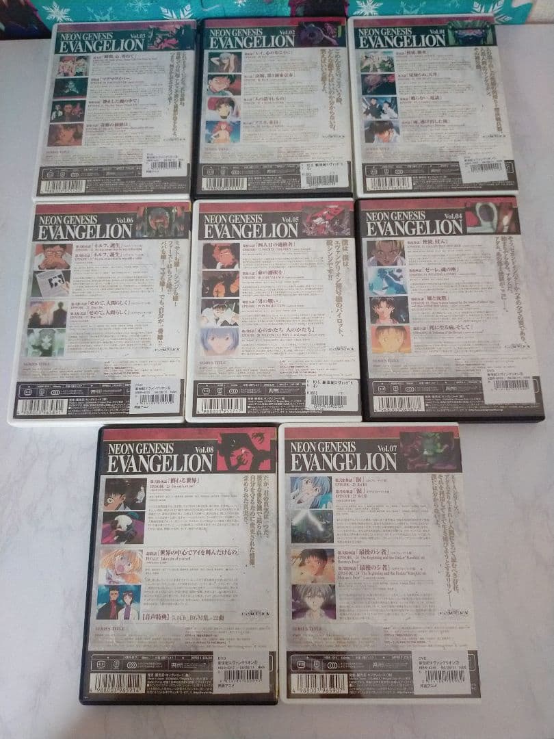 新世紀 エヴァンゲリオン TV版 DVD 全8巻 完結セット 劇場版　2巻