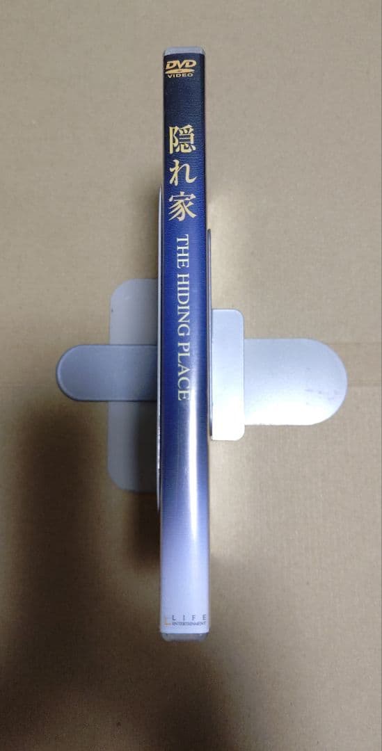 【新品・未使用】DVD隠れ家 THE HIDING PLACE　ライフ企画