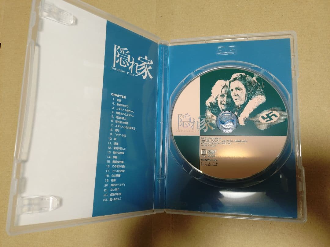 【新品・未使用】DVD隠れ家 THE HIDING PLACE　ライフ企画