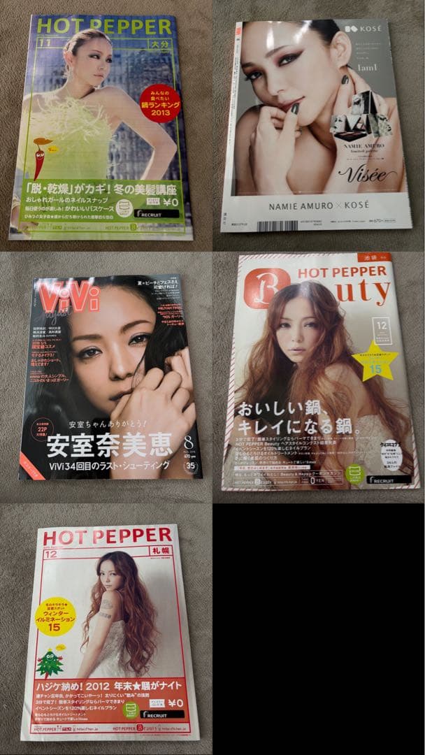 本日終了安室奈美恵　雑誌　まとめ売り　沖縄、台湾限定多数