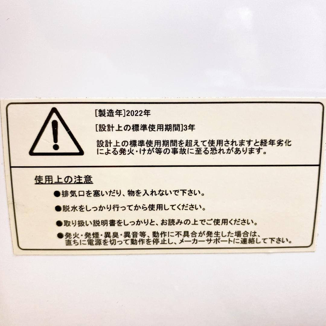 WARM DRYER 3.0 小型衣類乾燥機 2022年製 コンパクト乾燥機