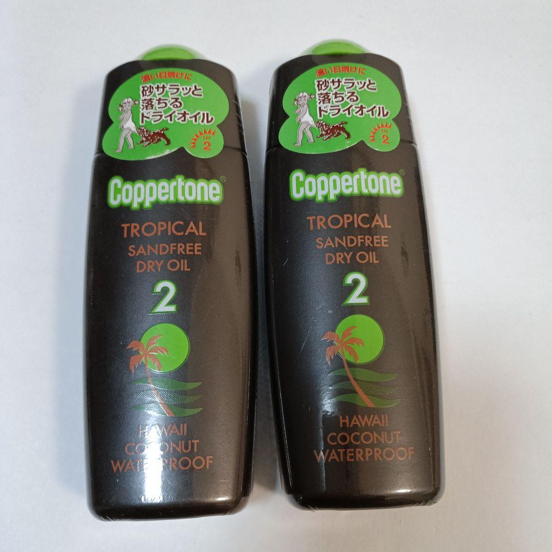 コパトーン トロピカル サンドフリー ハワイ SPF 2個セット