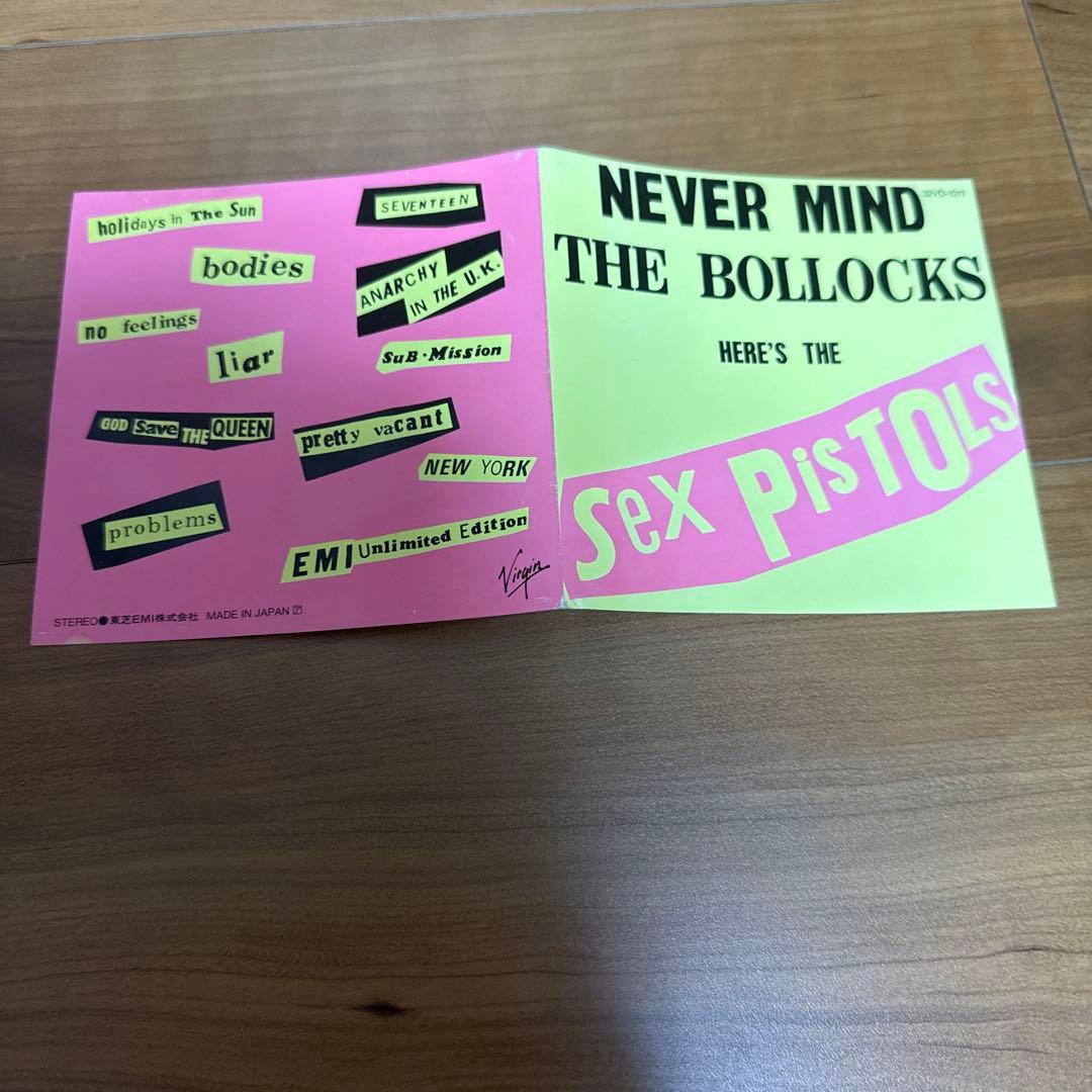 Sex Pistols/Never Mind The Bollocks 激レア