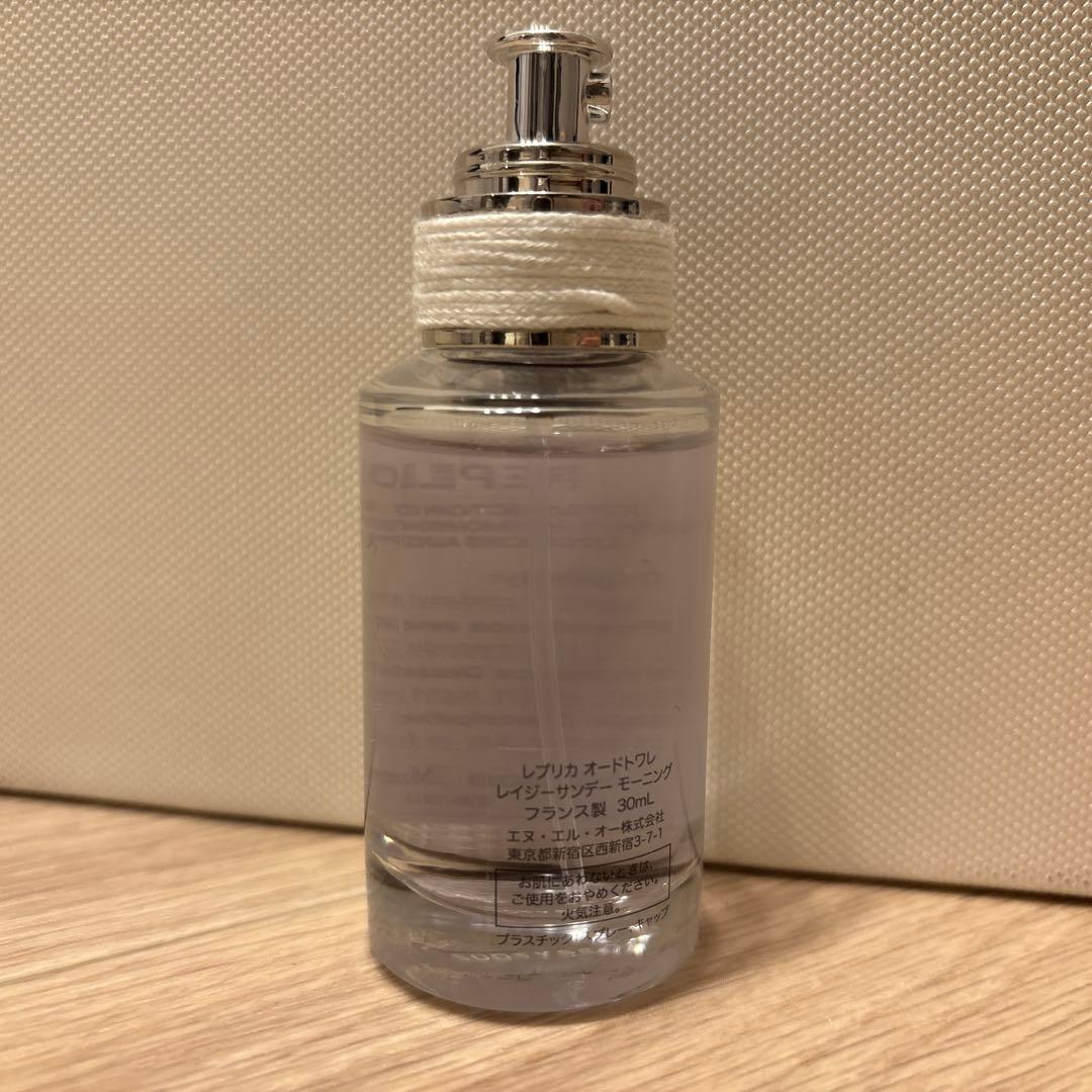 Maison Margiela マルジェラ レイジーサンデーモーニング 30ml
