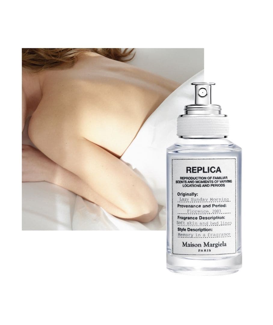 Maison Margiela マルジェラ レイジーサンデーモーニング 30ml