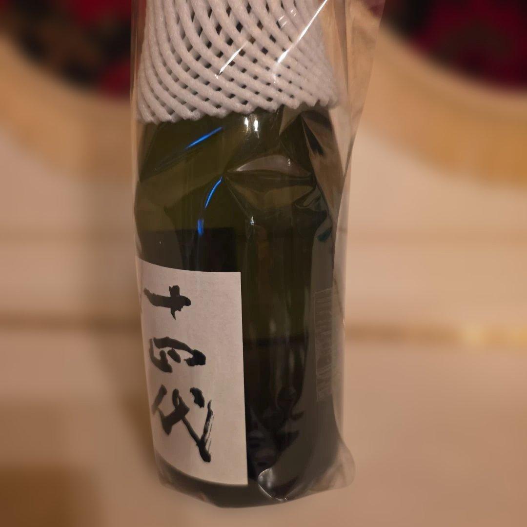 [新品商品] 高木酒造 十四代 秘蔵 乙焼酎 (金キャプ)