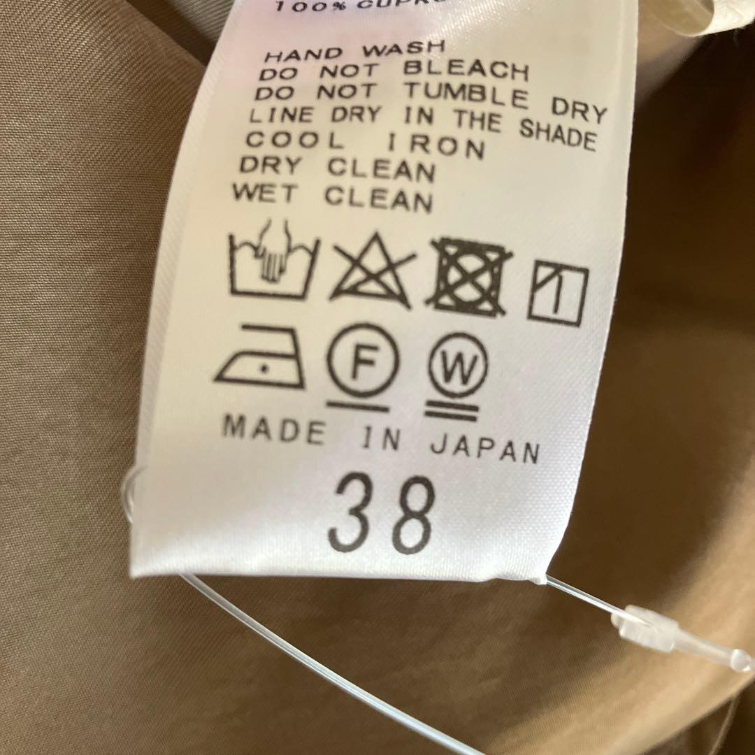 美品 2025年 Plage Washable Fibril フレア スカート