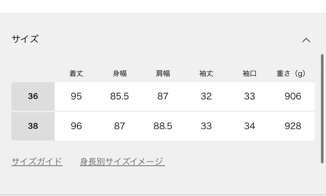 FRAMeWORK 撥水ポンチョトレンチコート　春アウター
