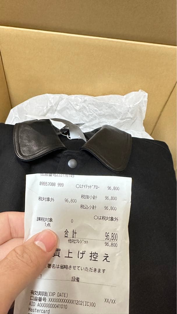 comoli デニムレザーワークジャケット 25AW サイズ1