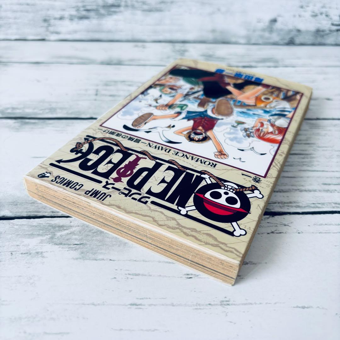 【2刷】ONE PIECE ワンピース　1巻