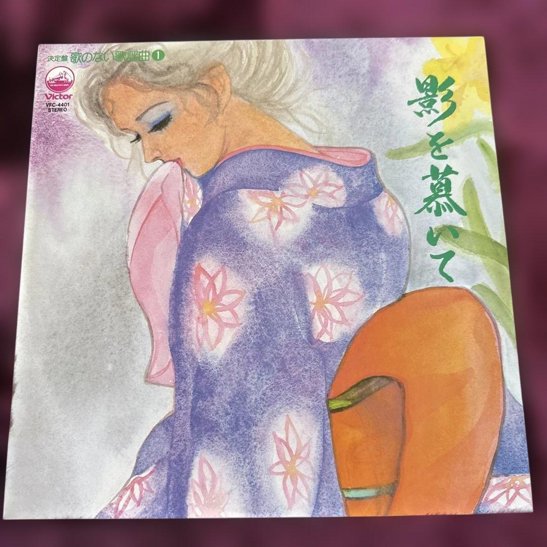 決定盤 謎のない歌謡曲