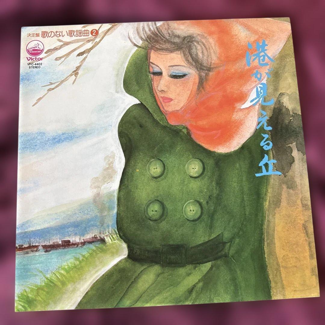 決定盤 謎のない歌謡曲