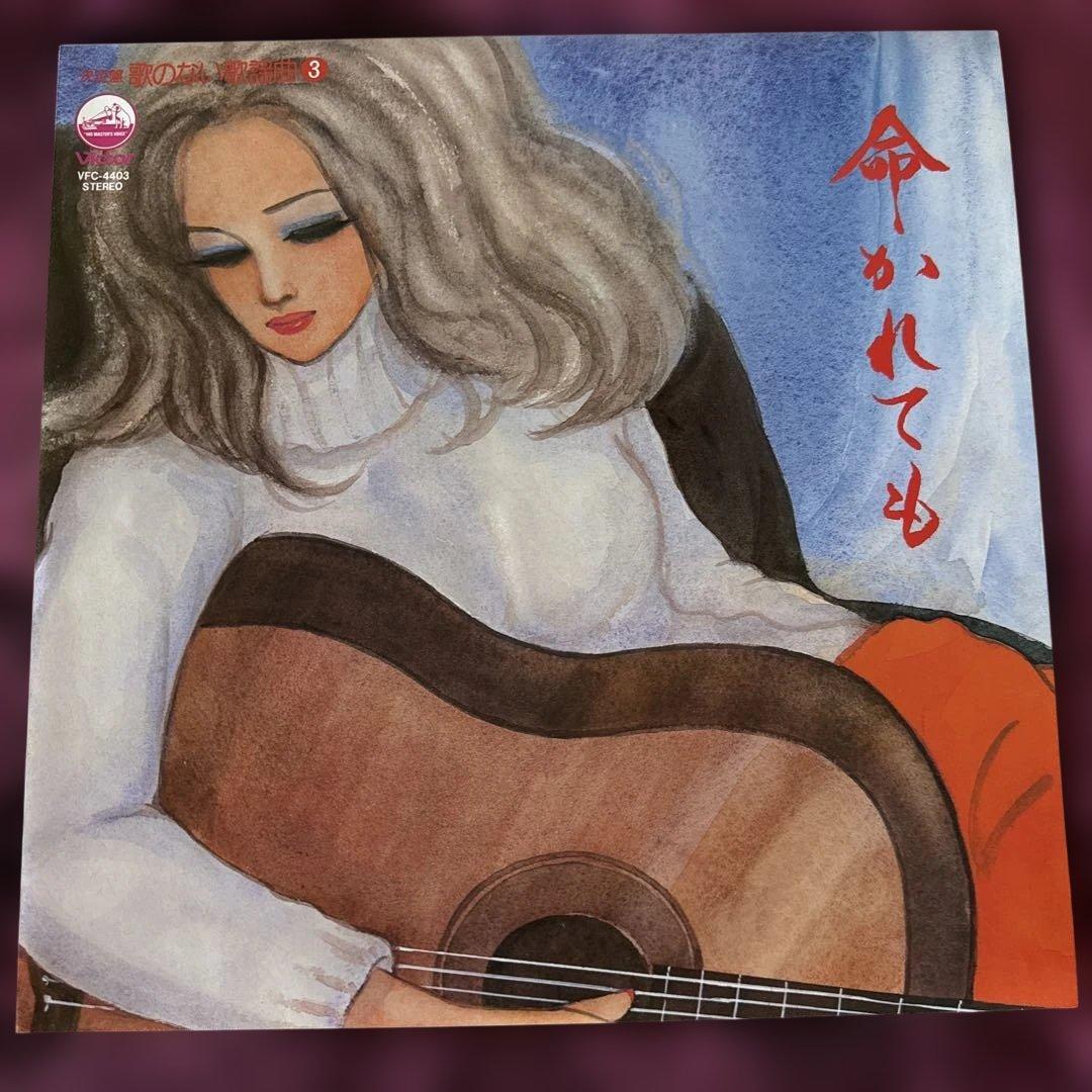 決定盤 謎のない歌謡曲