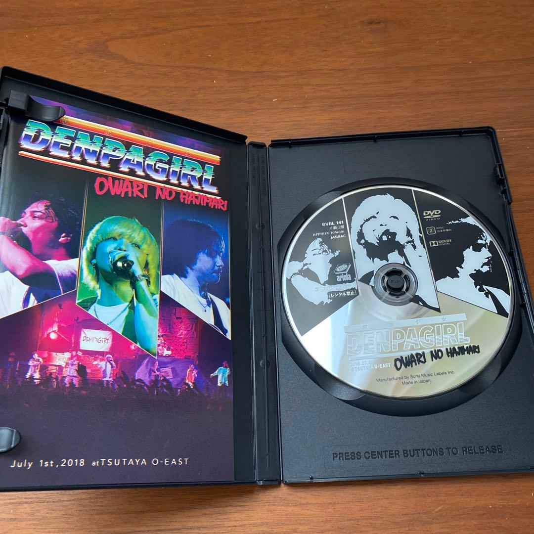 電波少女　DVD