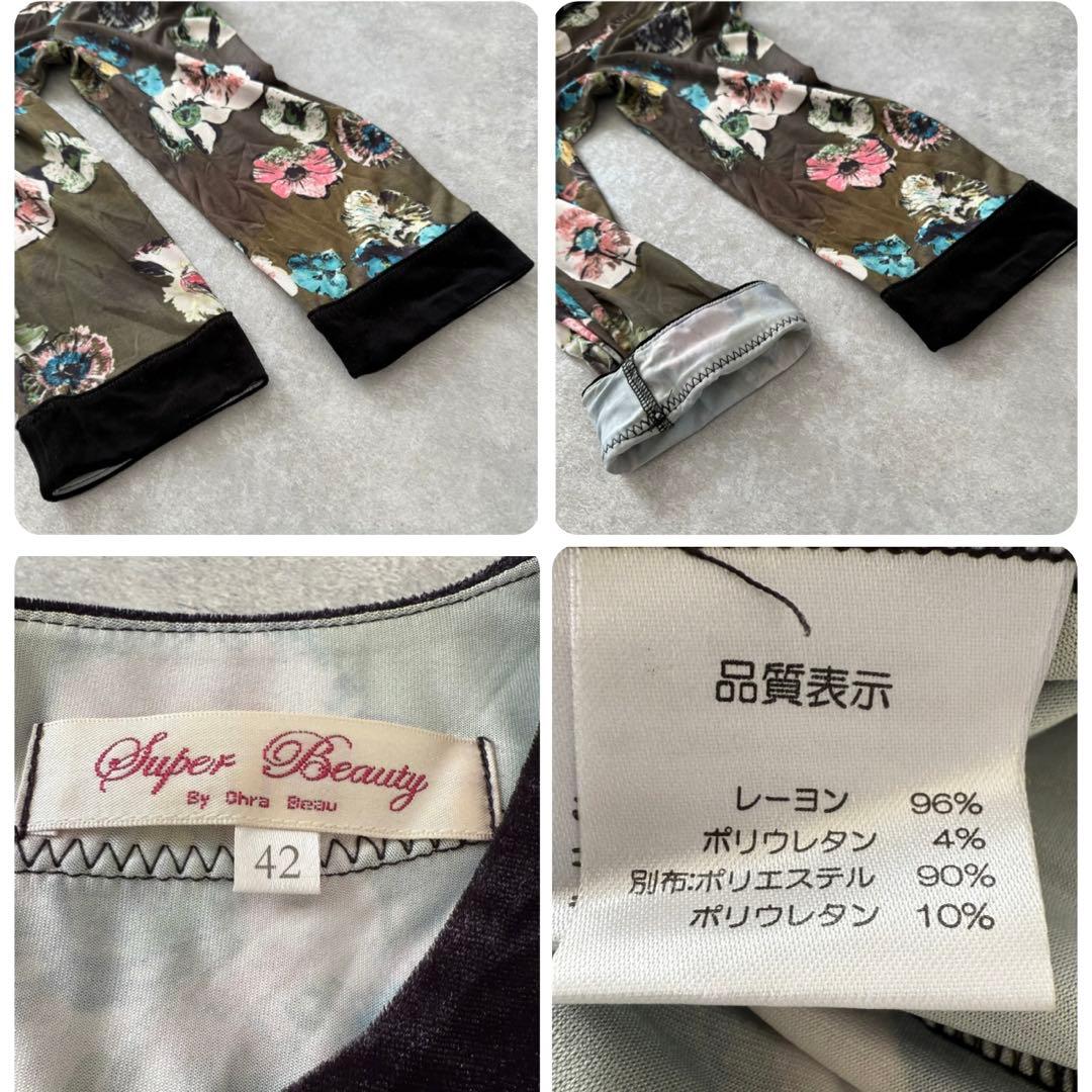 Super Beauty スーパービューティー 花柄ワンピース ビジュー ベロア