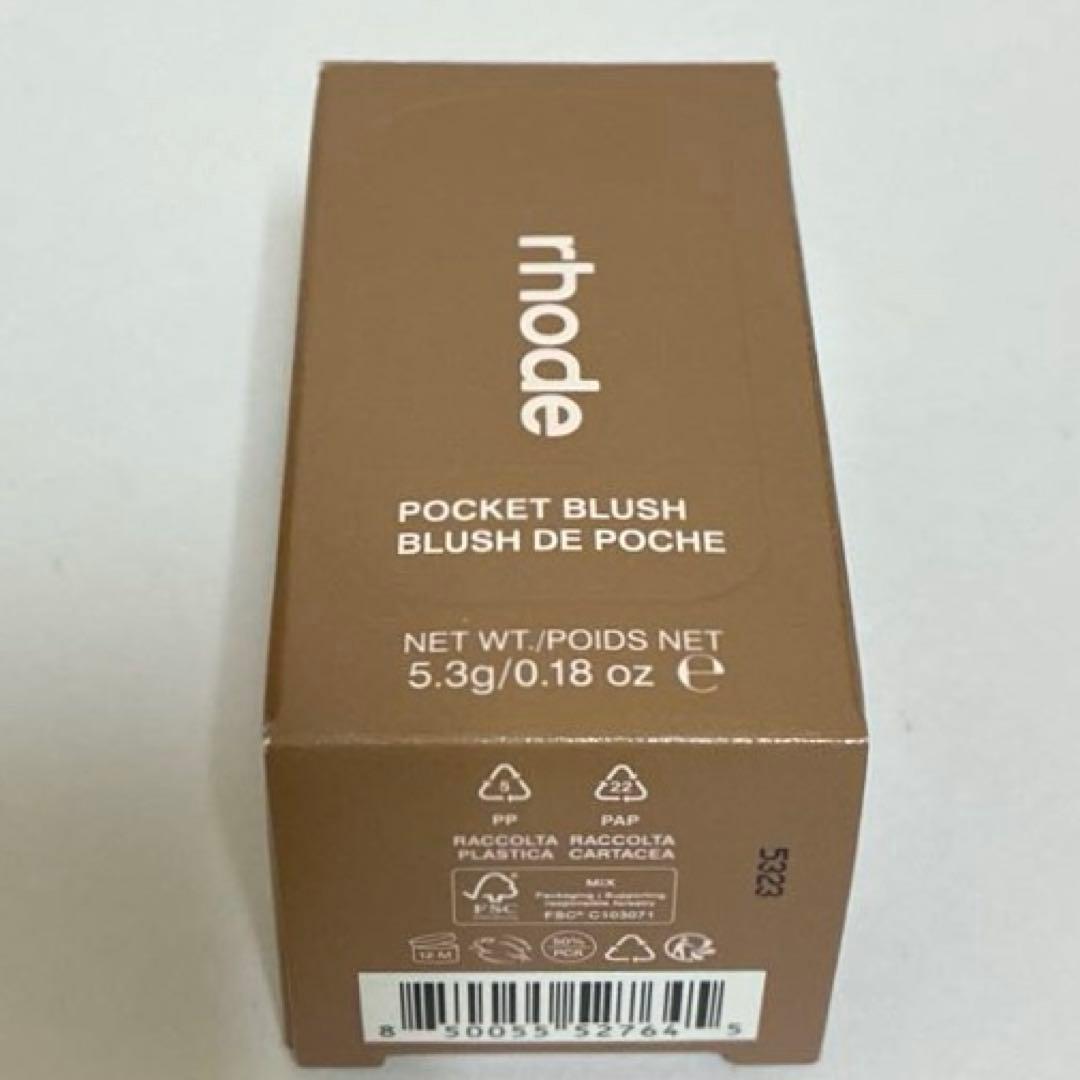 rhode pocket blush / tan line新品未使用