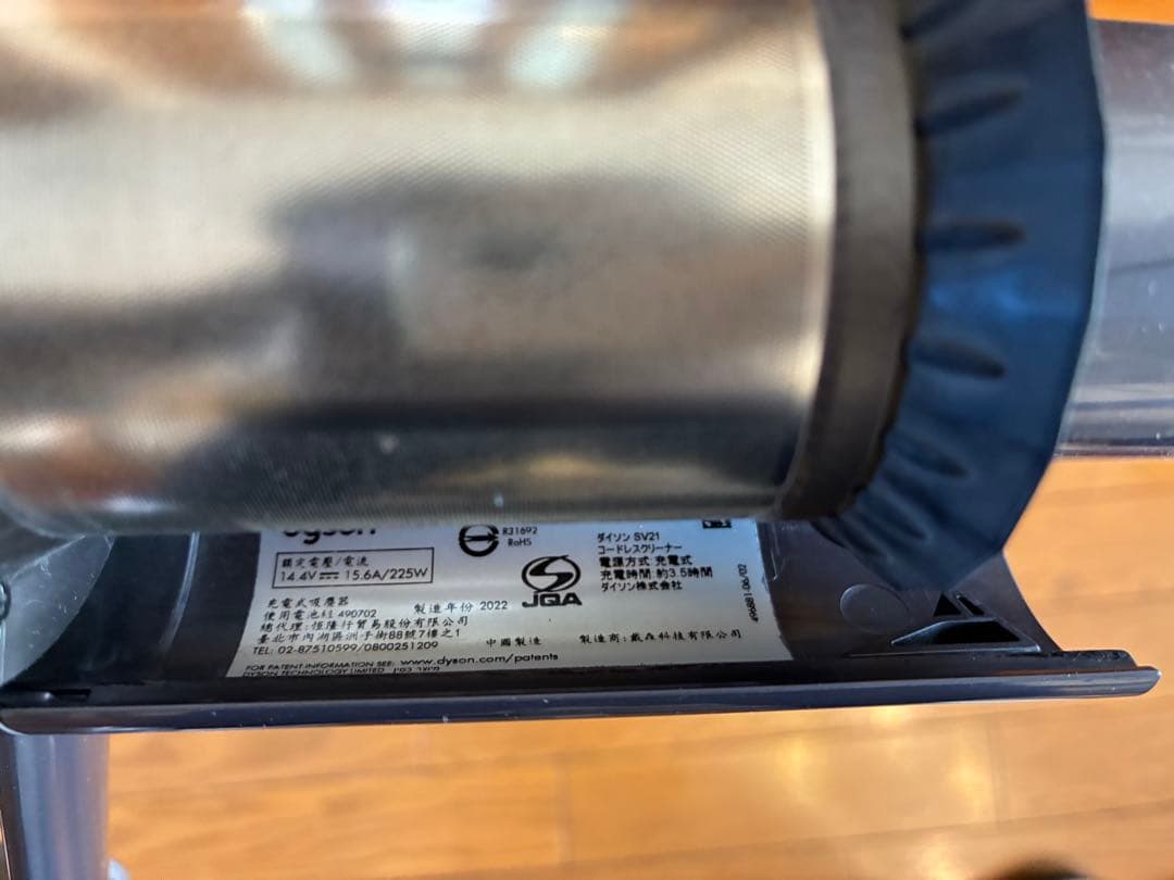 ダイソン　Micro 1.5kg SV21　稼働時間　約24分　2022年製