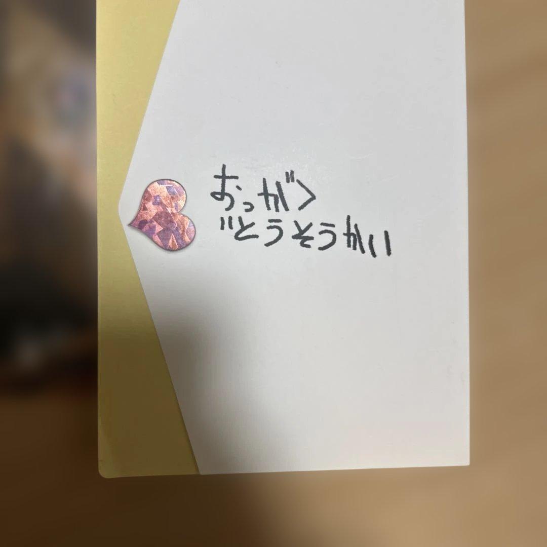 1LDK うるひこ 3点セット(おまけあり)