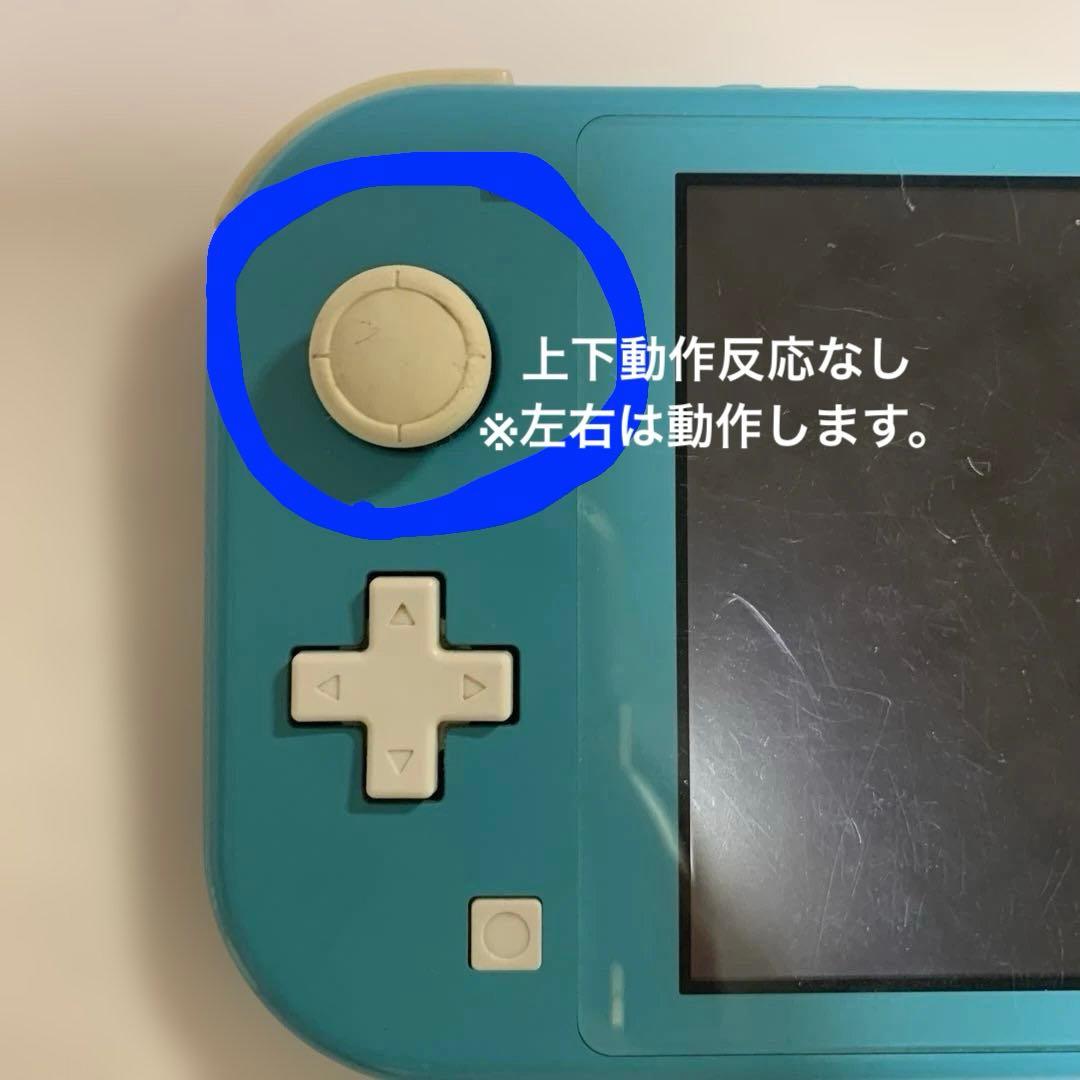 【動作一部難あり】Switch Lite 本体 ターコイズ 傷あり ジャンク扱い
