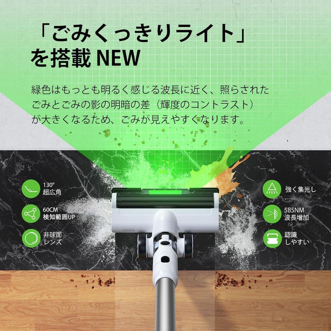 コードレス掃除機 除菌機能搭載 85Kpa 超強力吸 自立式 75分連続稼働