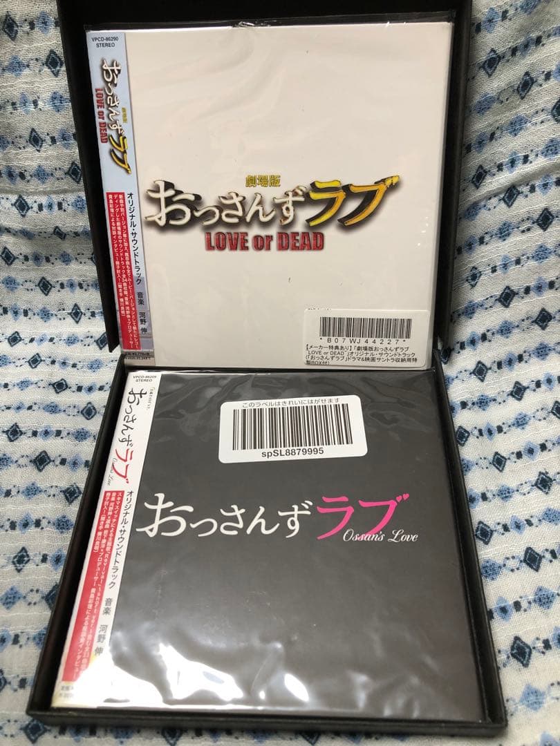 おっさんずラブ　ドラマ&映画の公式本、シナリオブック、DVD 他セット