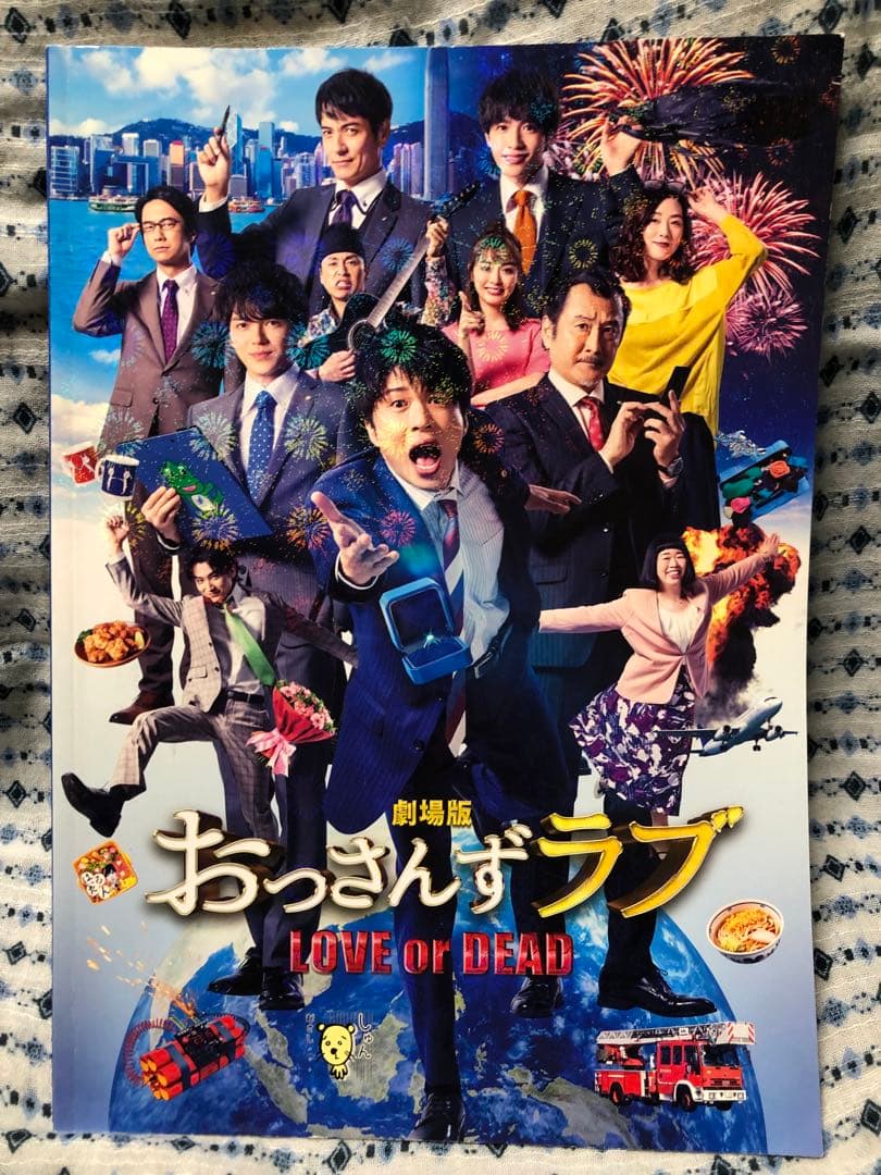 おっさんずラブ　ドラマ&映画の公式本、シナリオブック、DVD 他セット